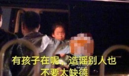 黄景瑜爆料李小璐视频,揭秘娱乐圈背后的惊人内幕