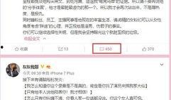 广东主播爆料事件最新,揭秘背后真相与网络舆论风暴